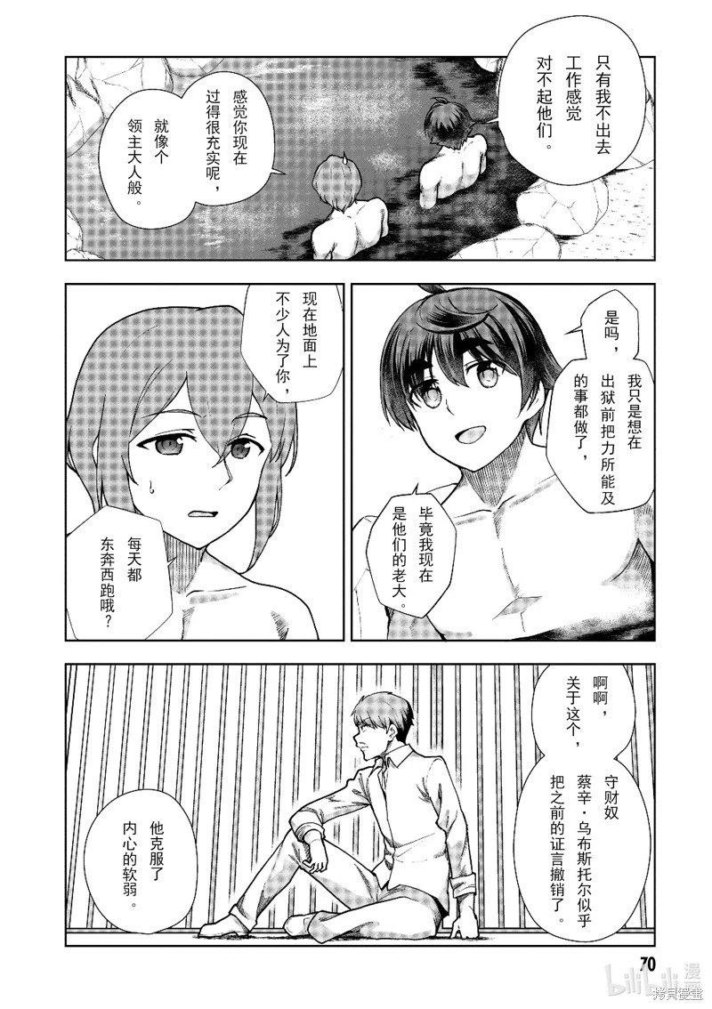 第60话