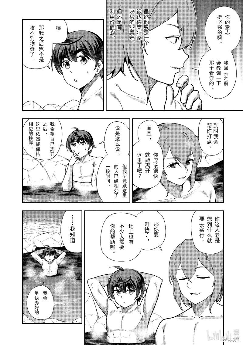 第60话