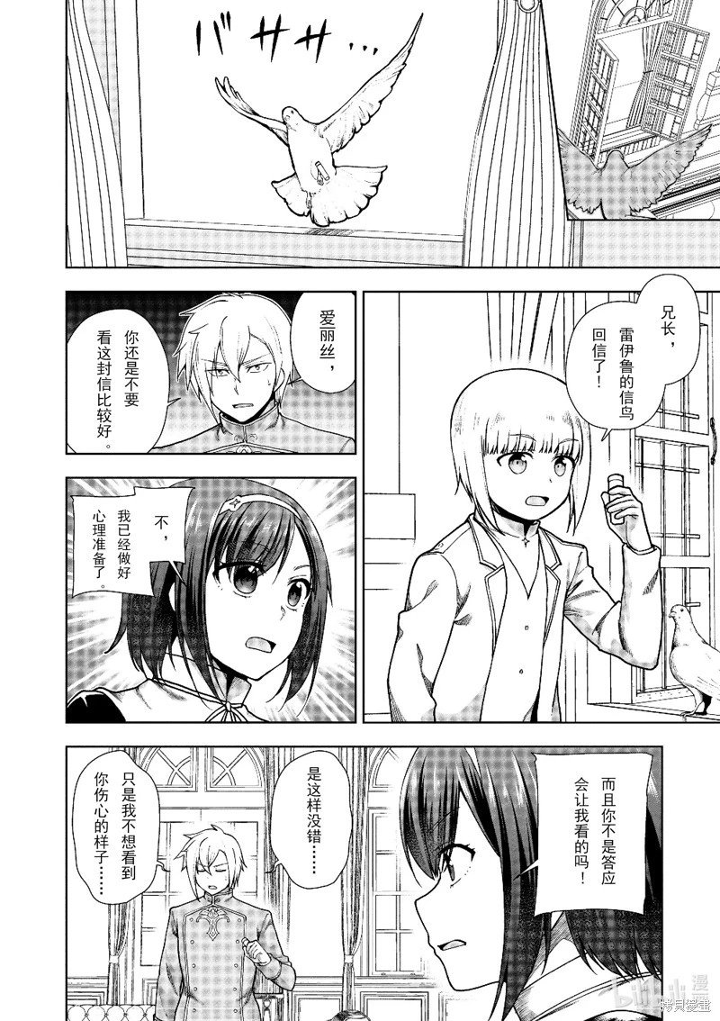 第60话