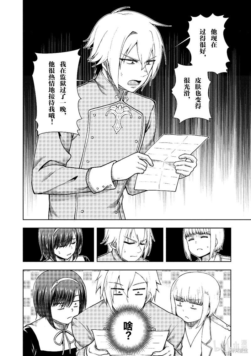 第60话