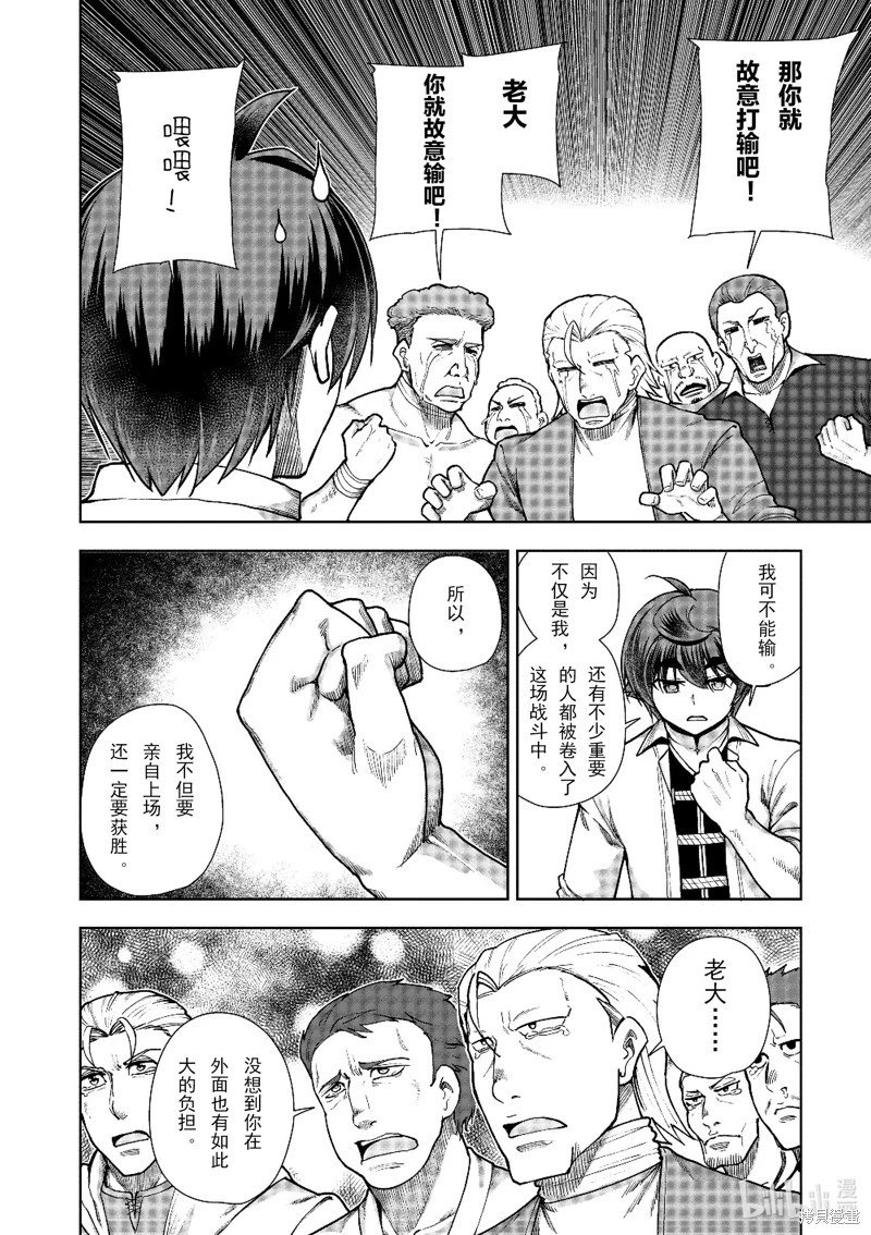 第60话