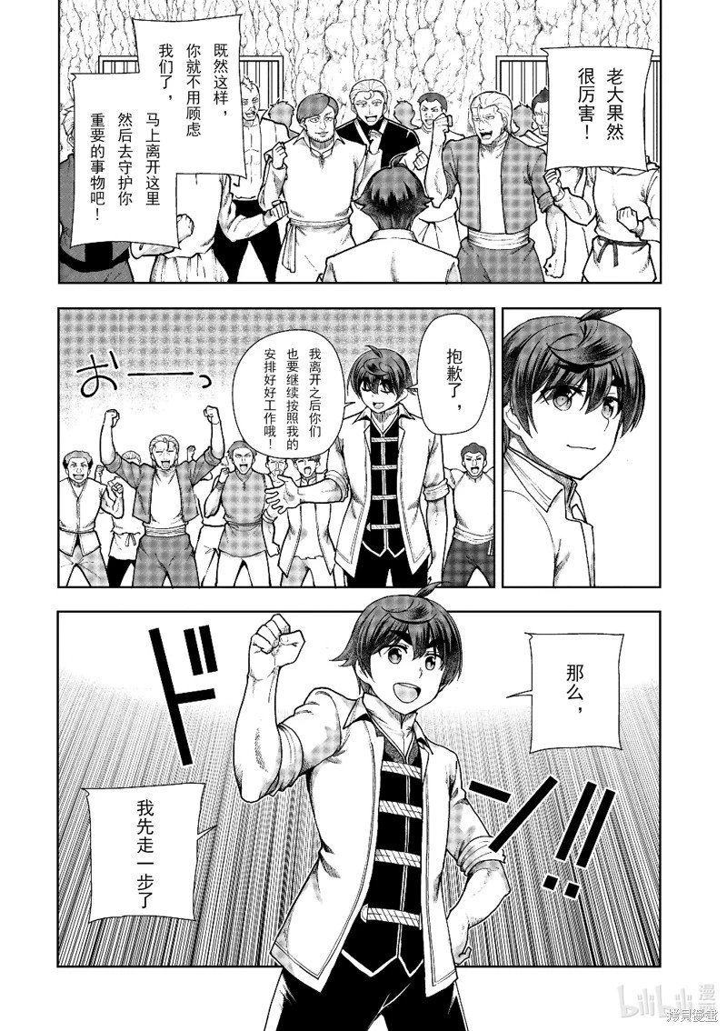 第60话