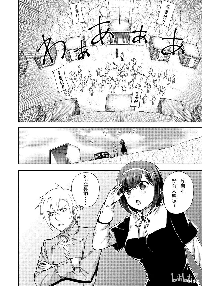 第60话