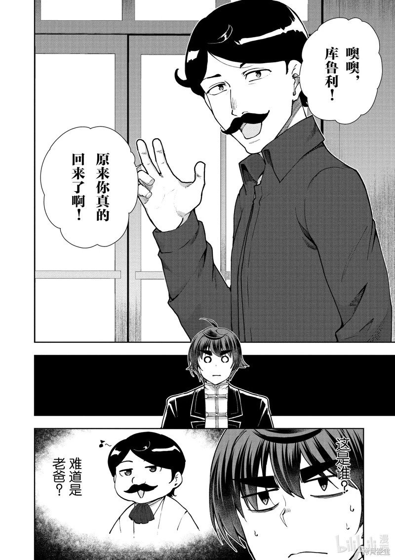 第62话