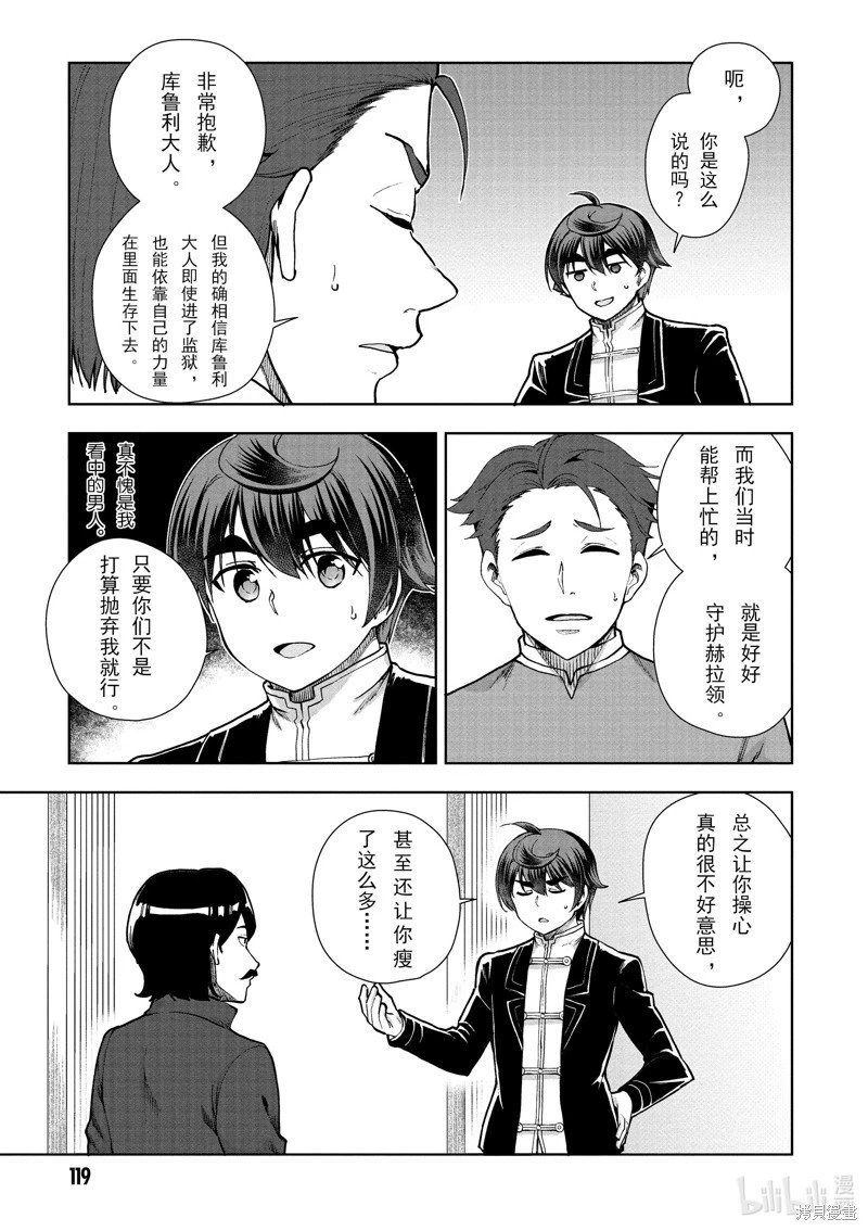 第62话