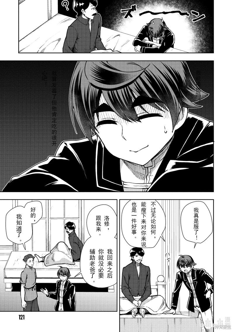 第62话