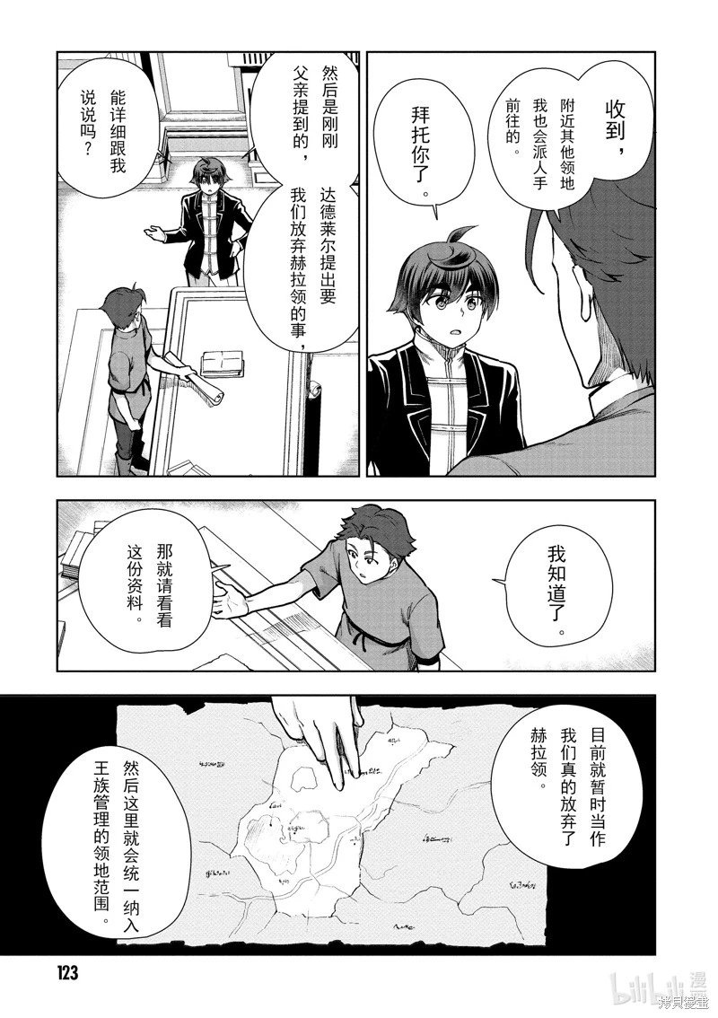 第62话