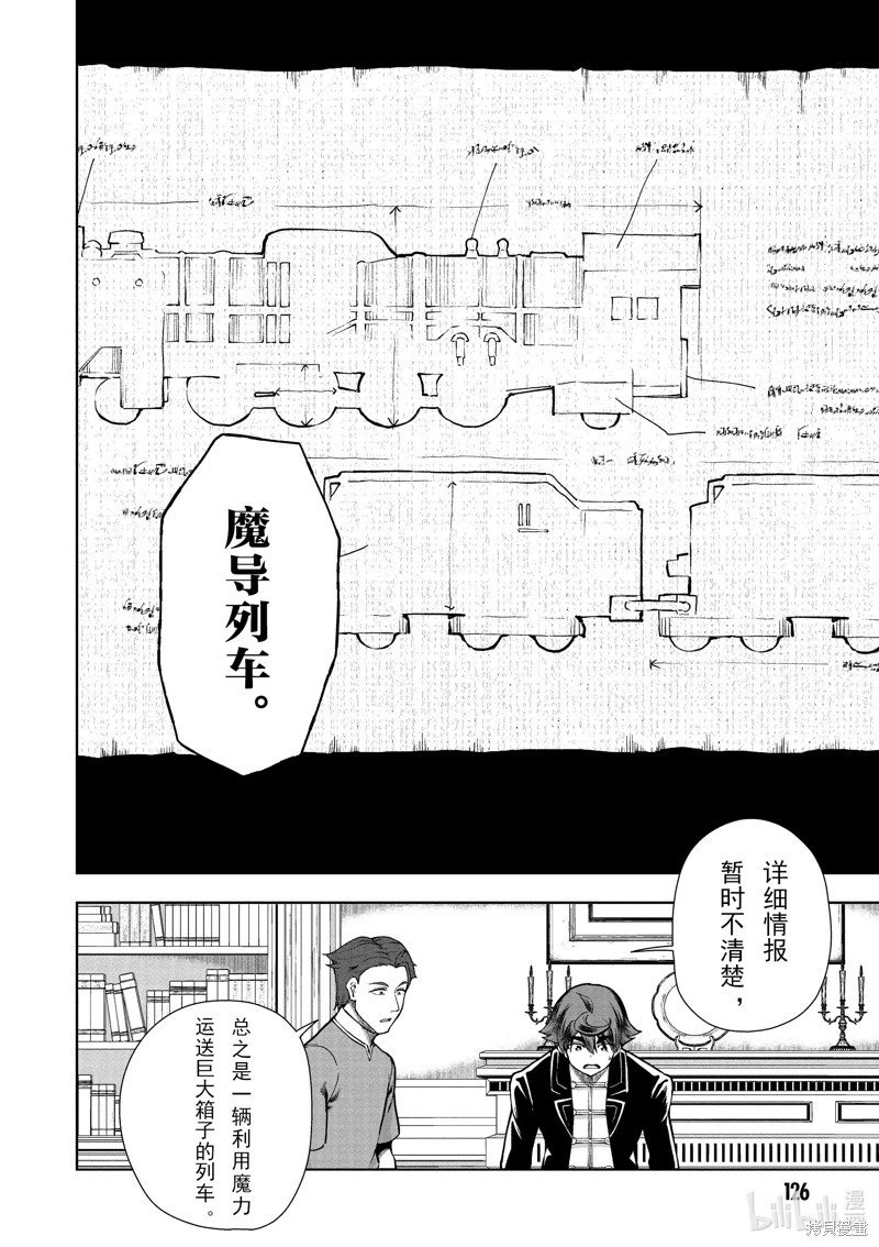 第62话