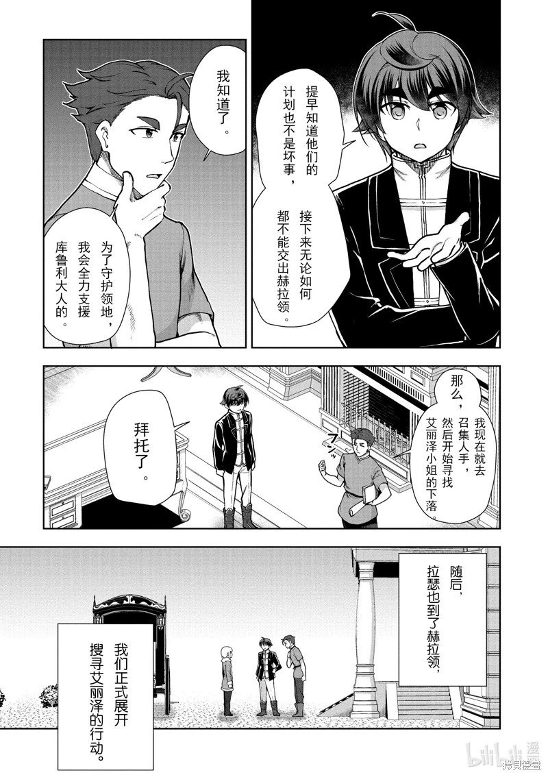 第62话