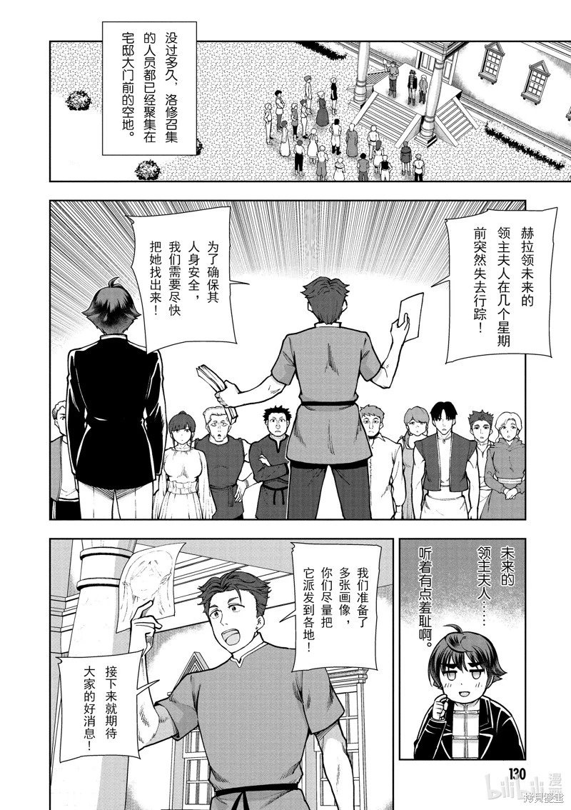 第62话
