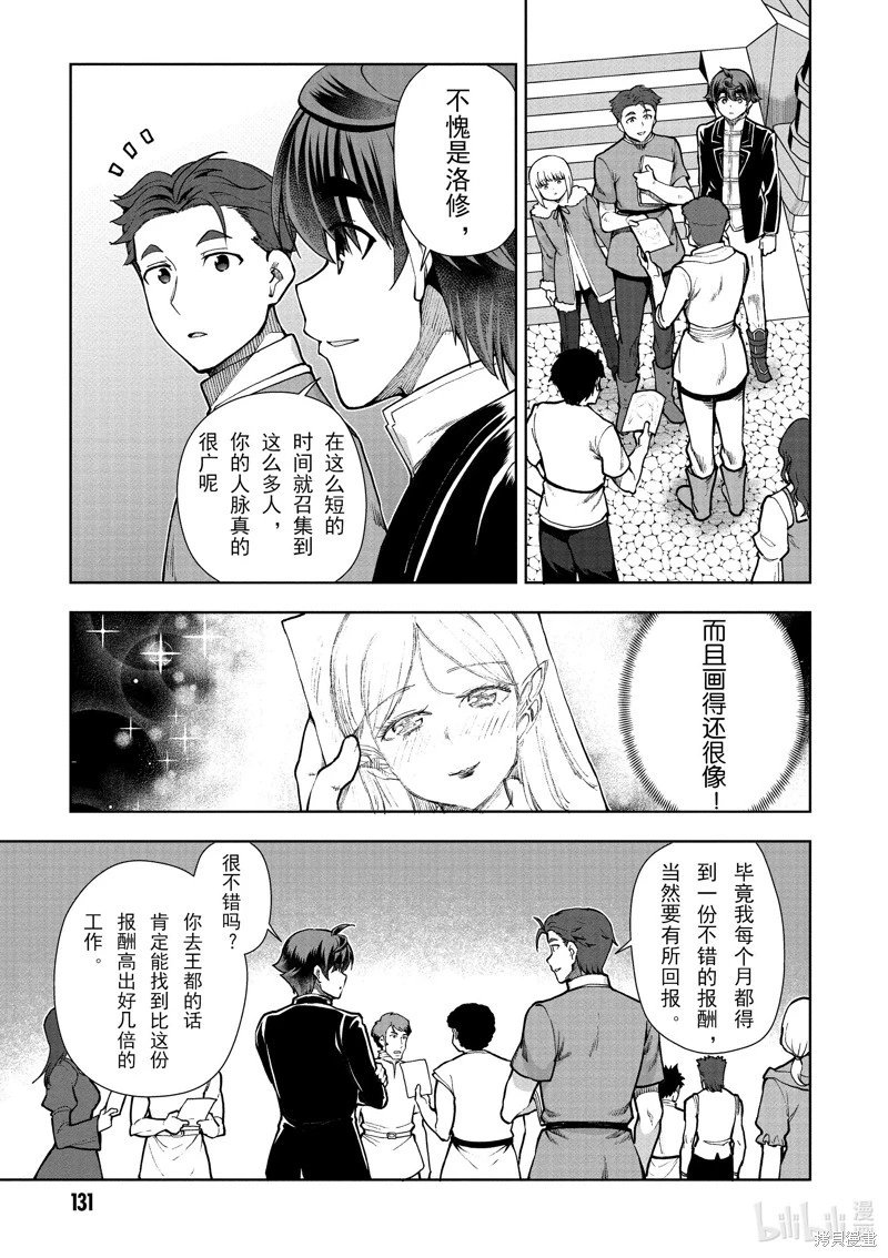 第62话