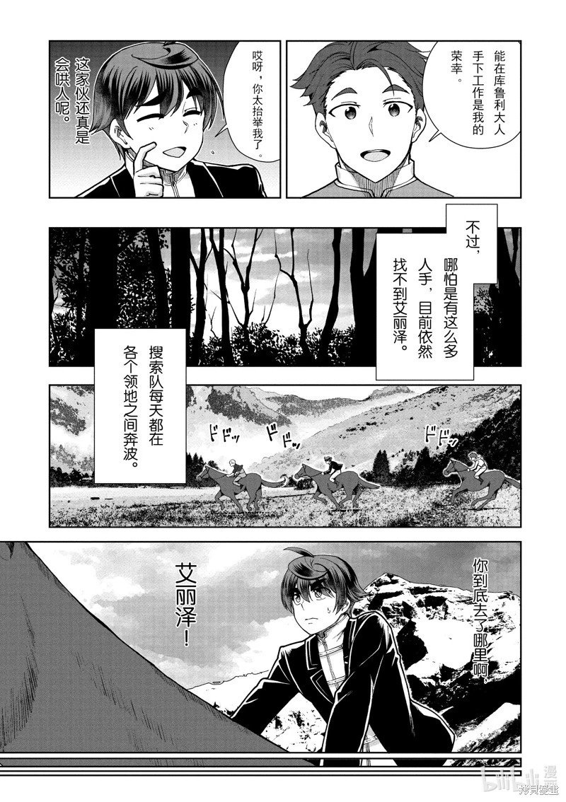 第62话