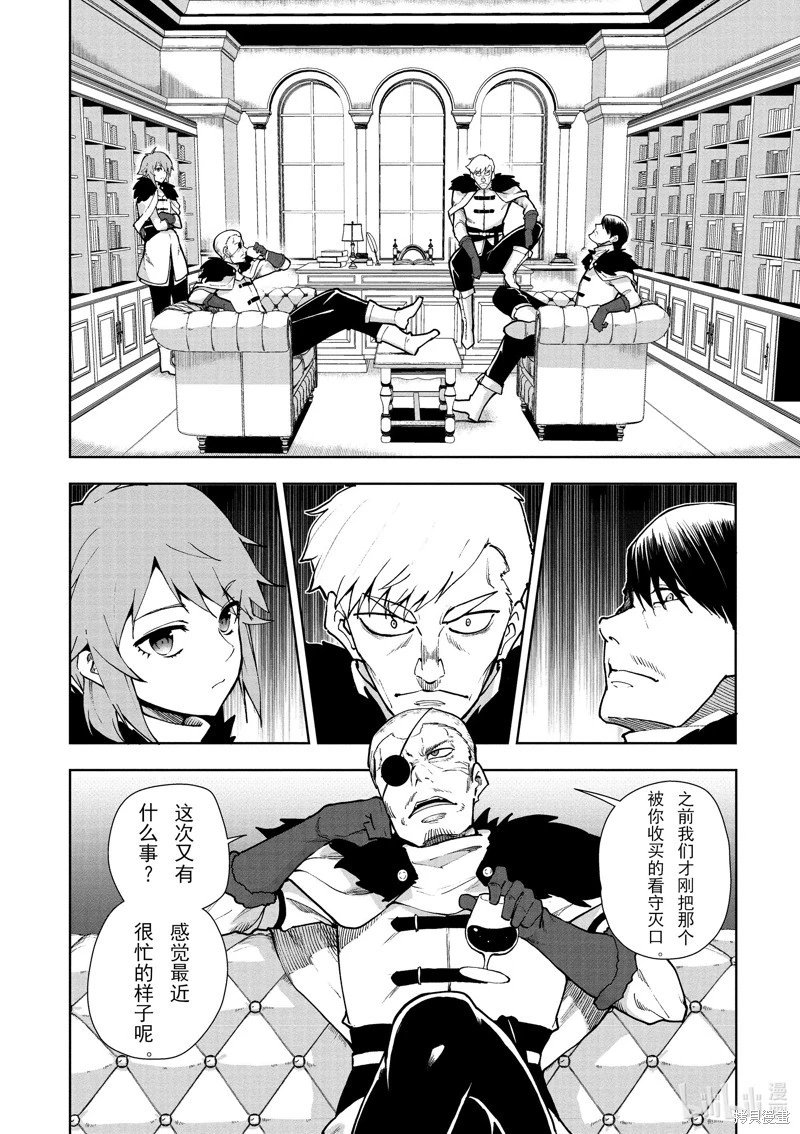 第62话