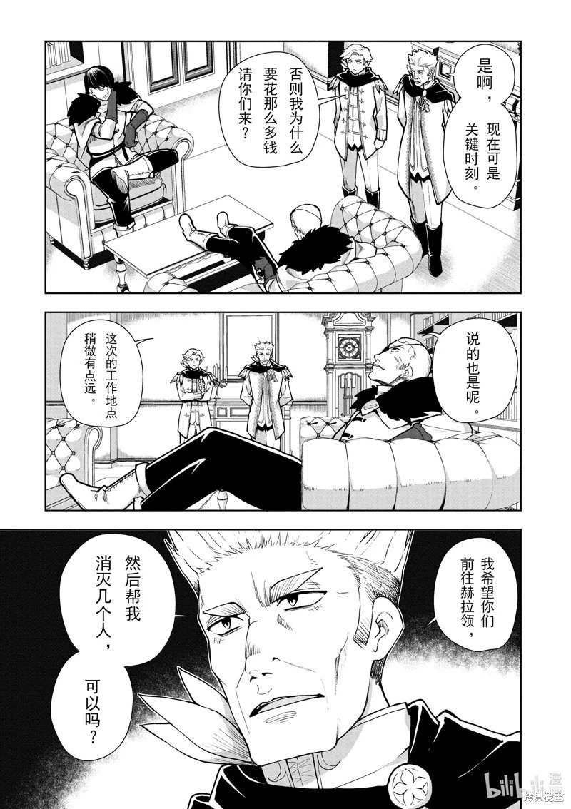 第62话