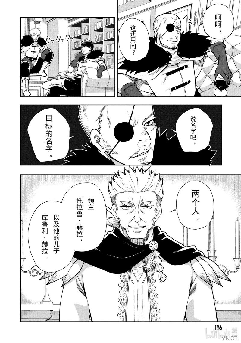 第62话
