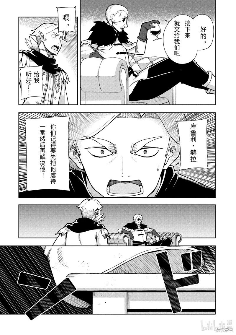 第62话