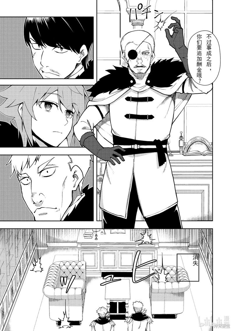 第62话