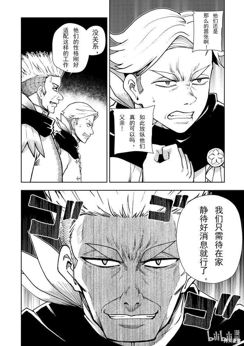 第62话