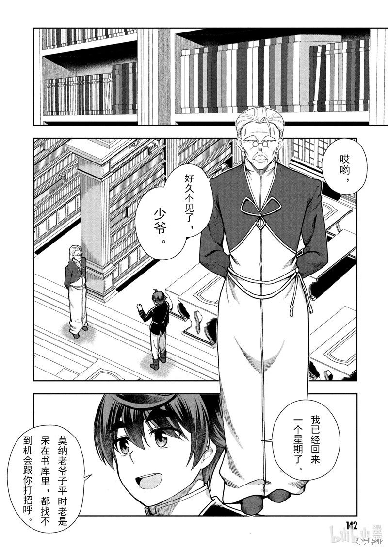 第63话