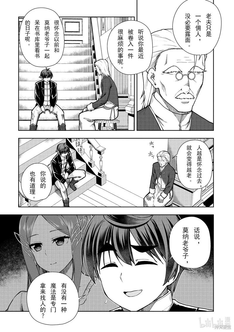 第63话