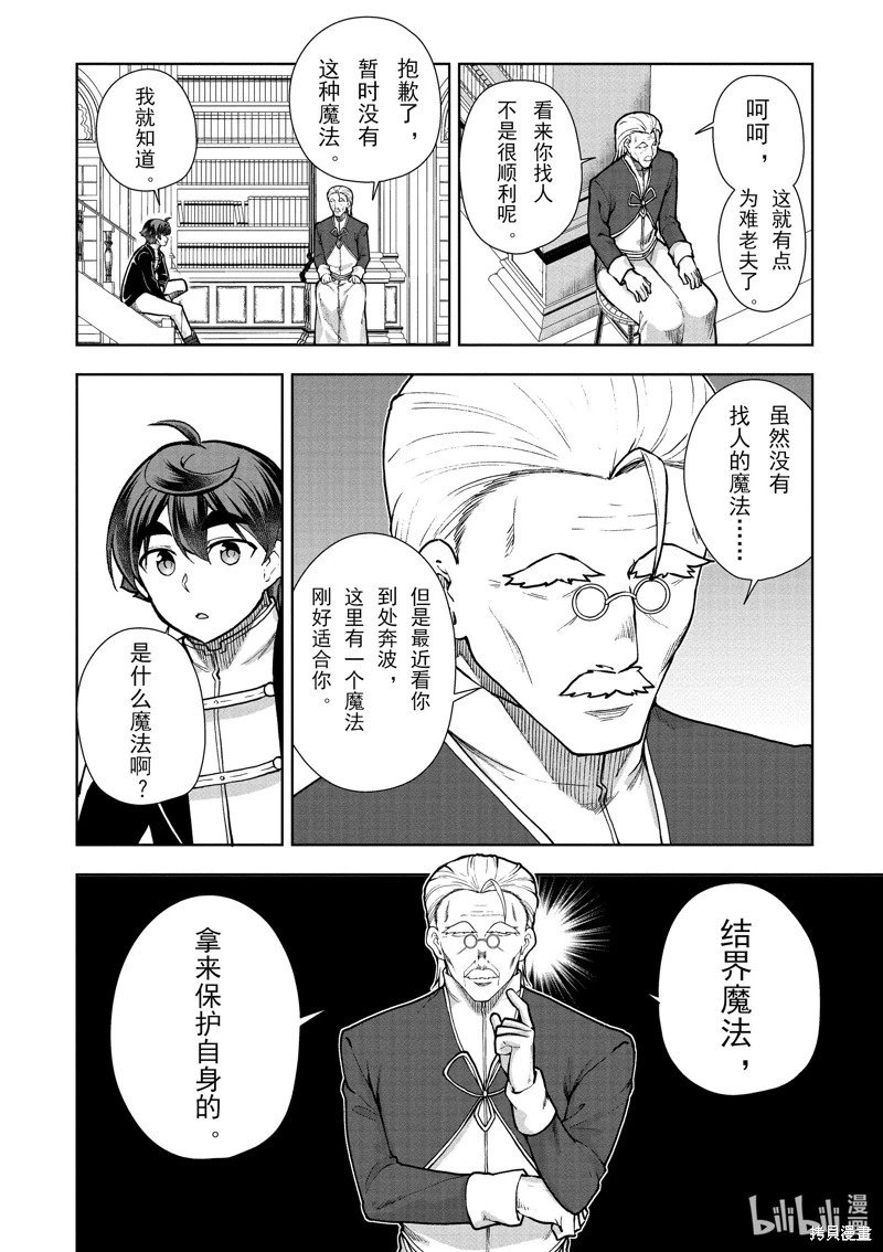 第63话