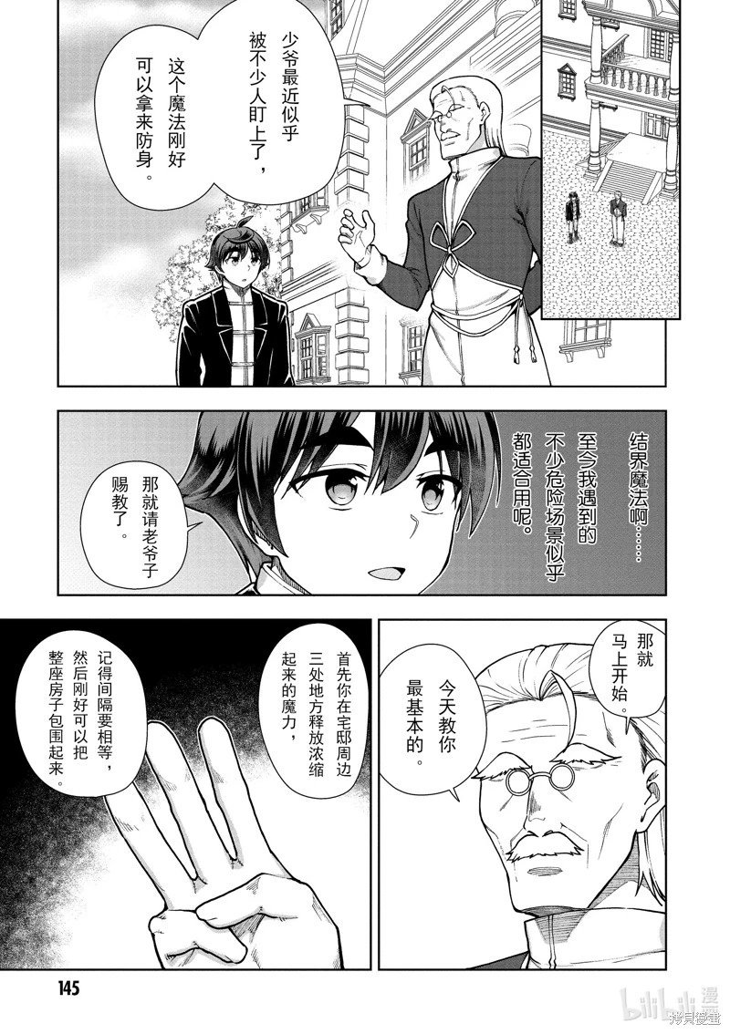 第63话