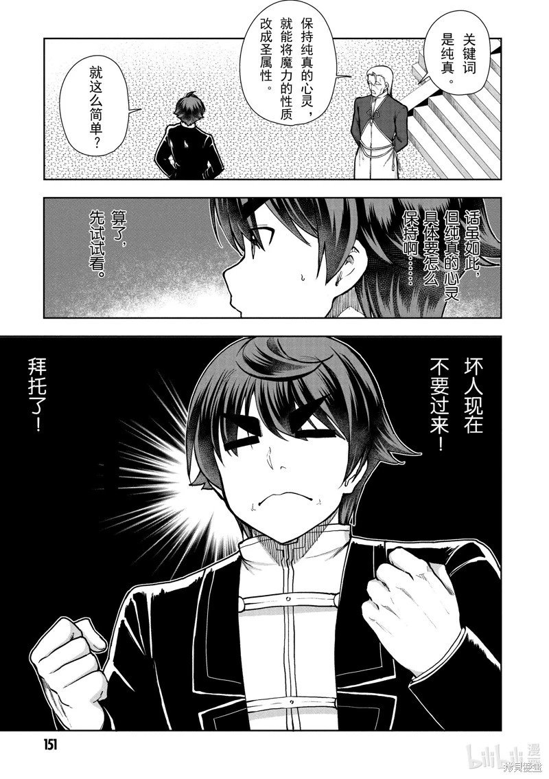 第63话