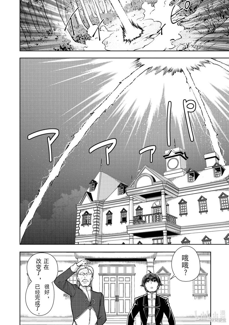 第63话