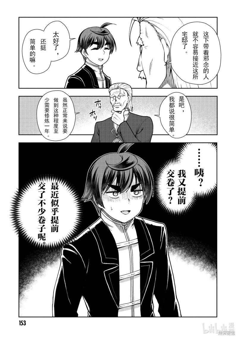 第63话