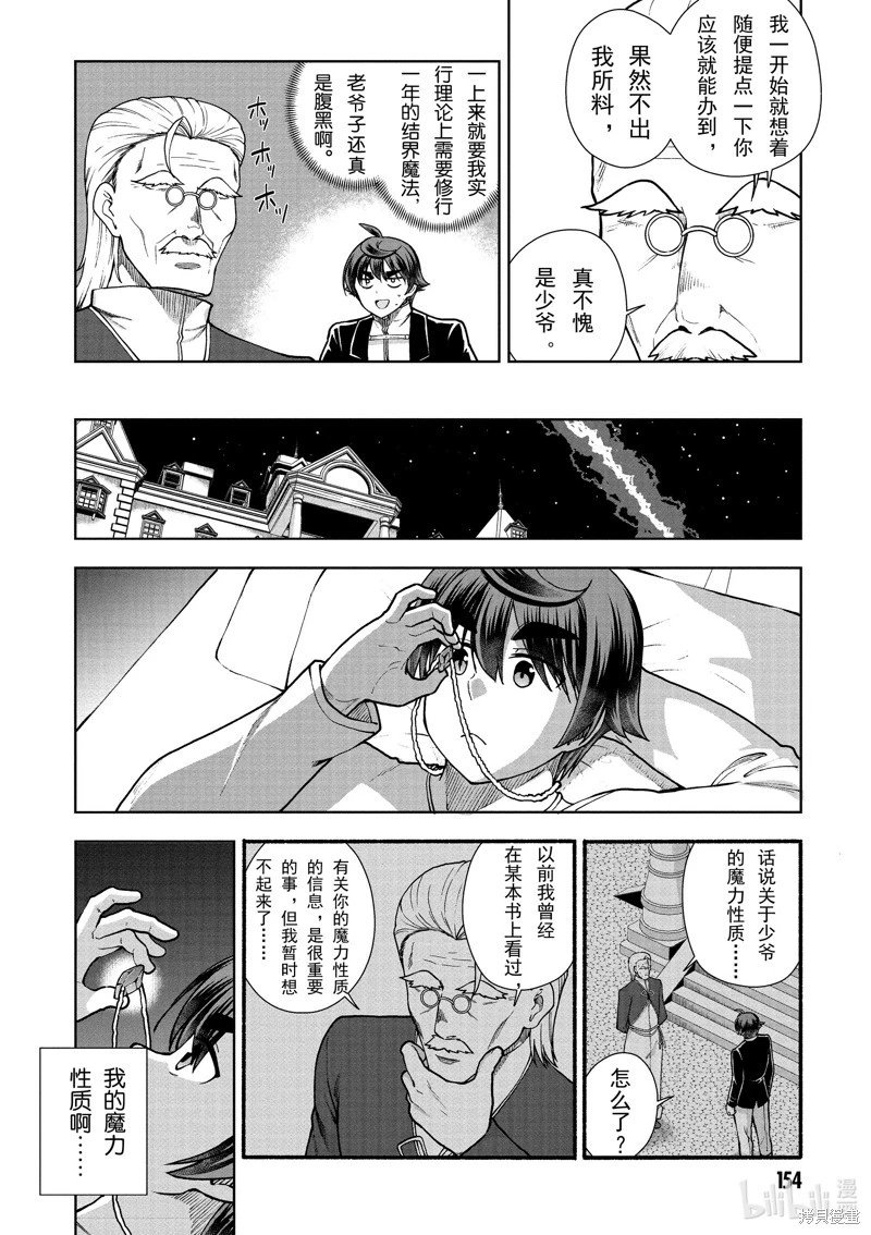 第63话