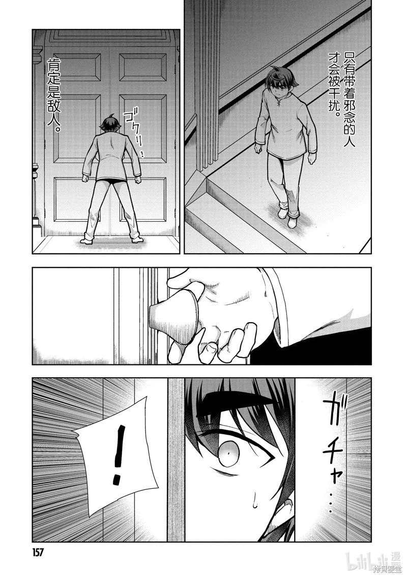 第63话