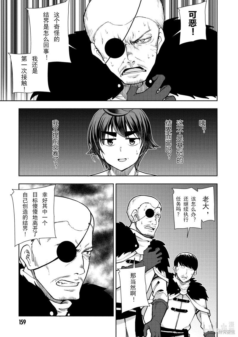 第63话