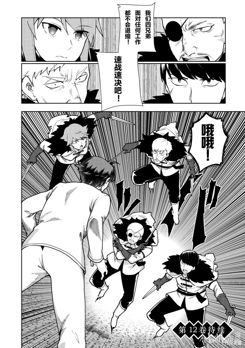 第63话