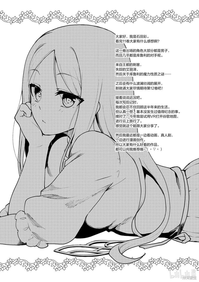 第63话
