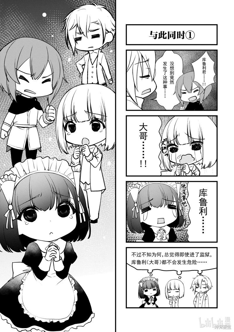 第63话