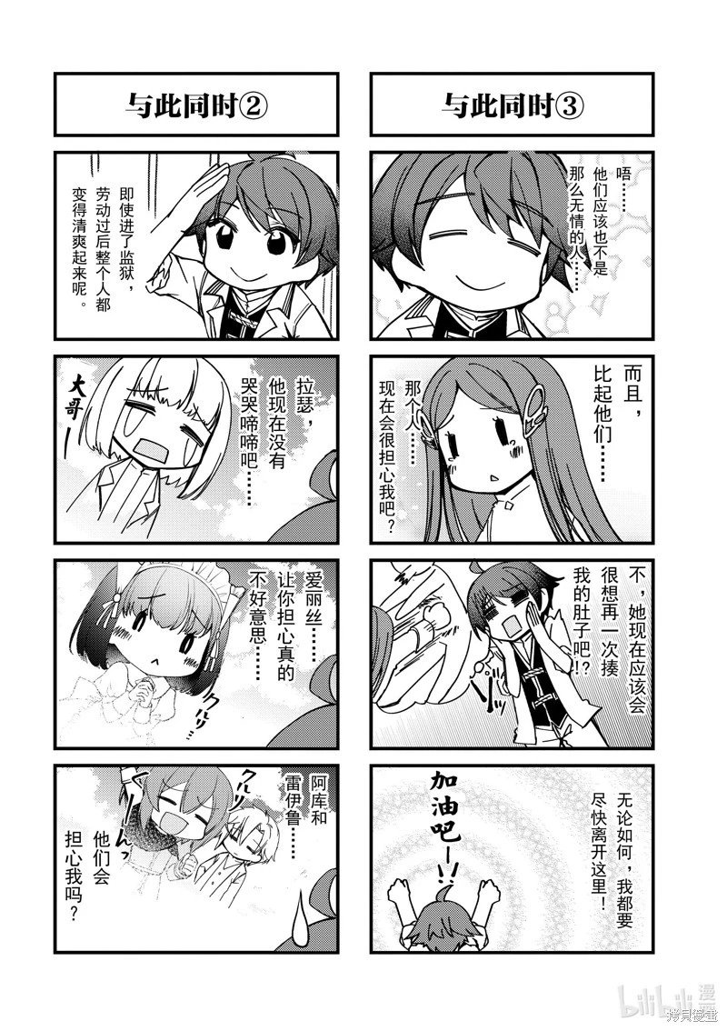 第63话