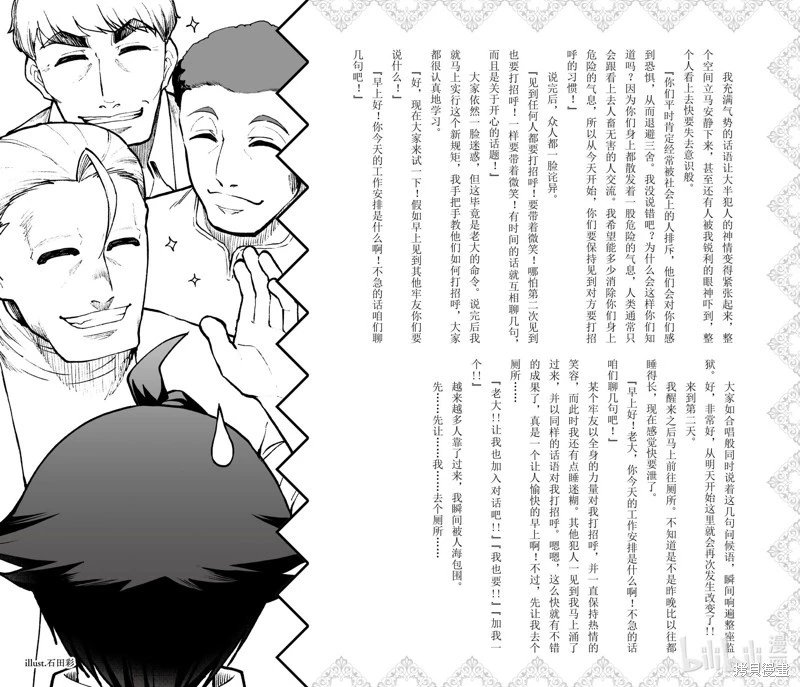 第63话