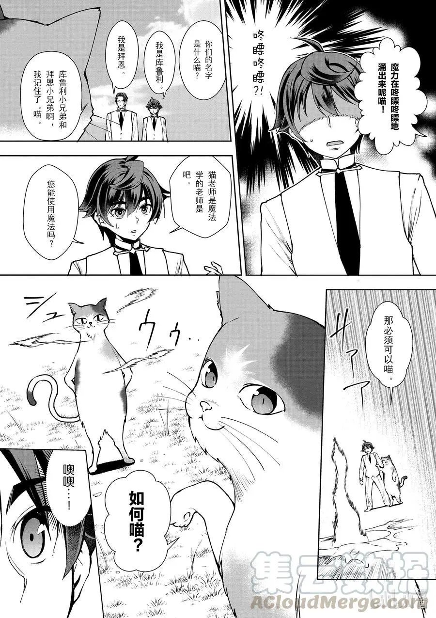 第08话