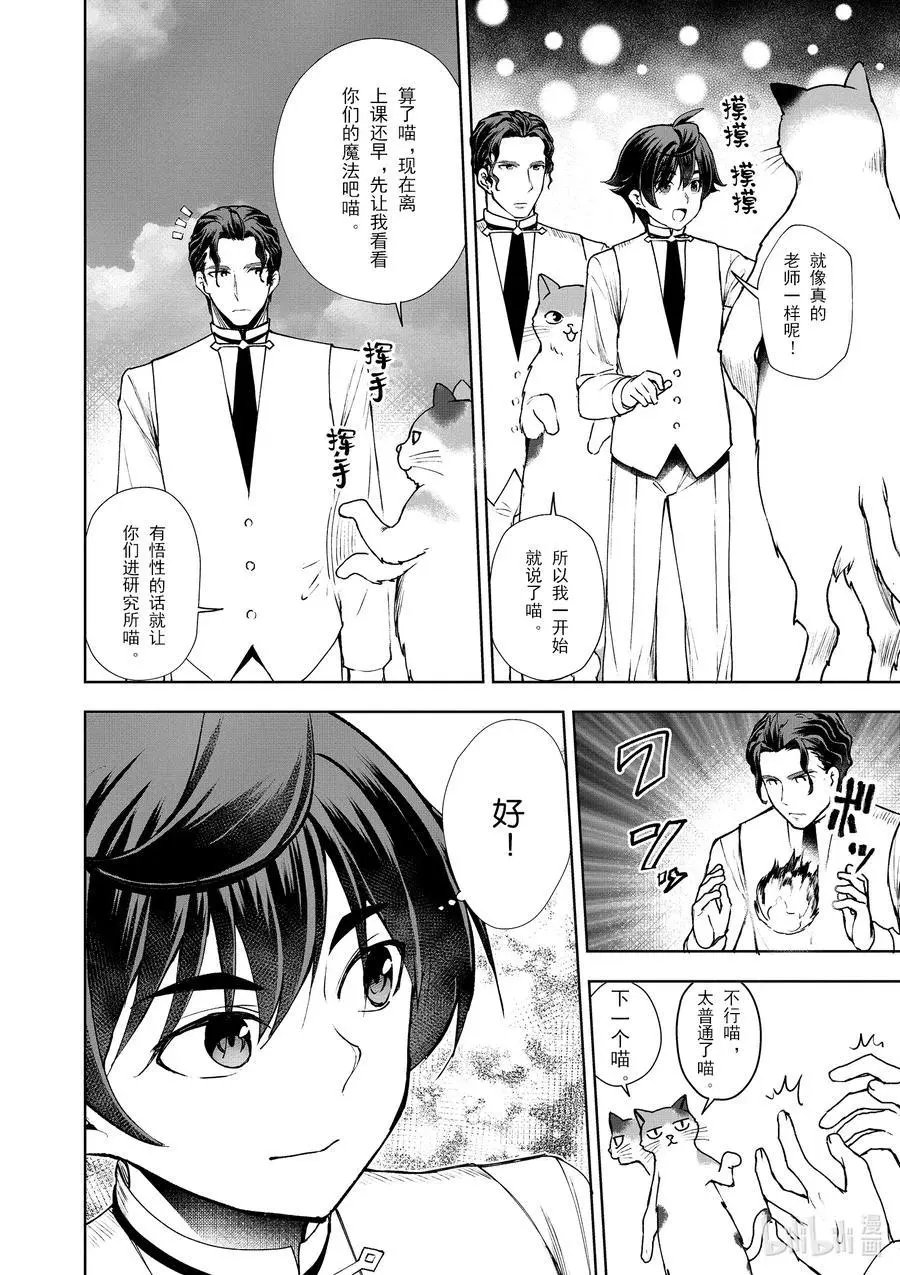 第08话