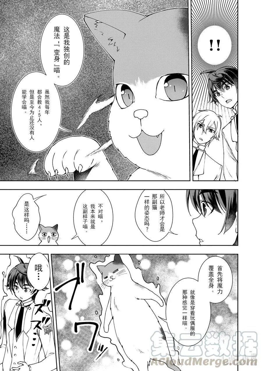 第08话