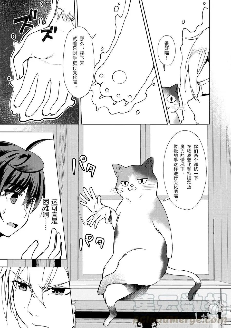第08话
