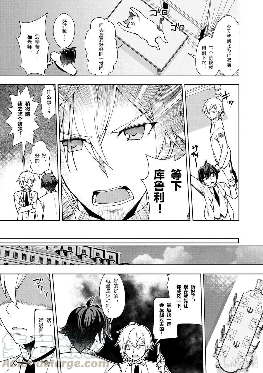 第08话