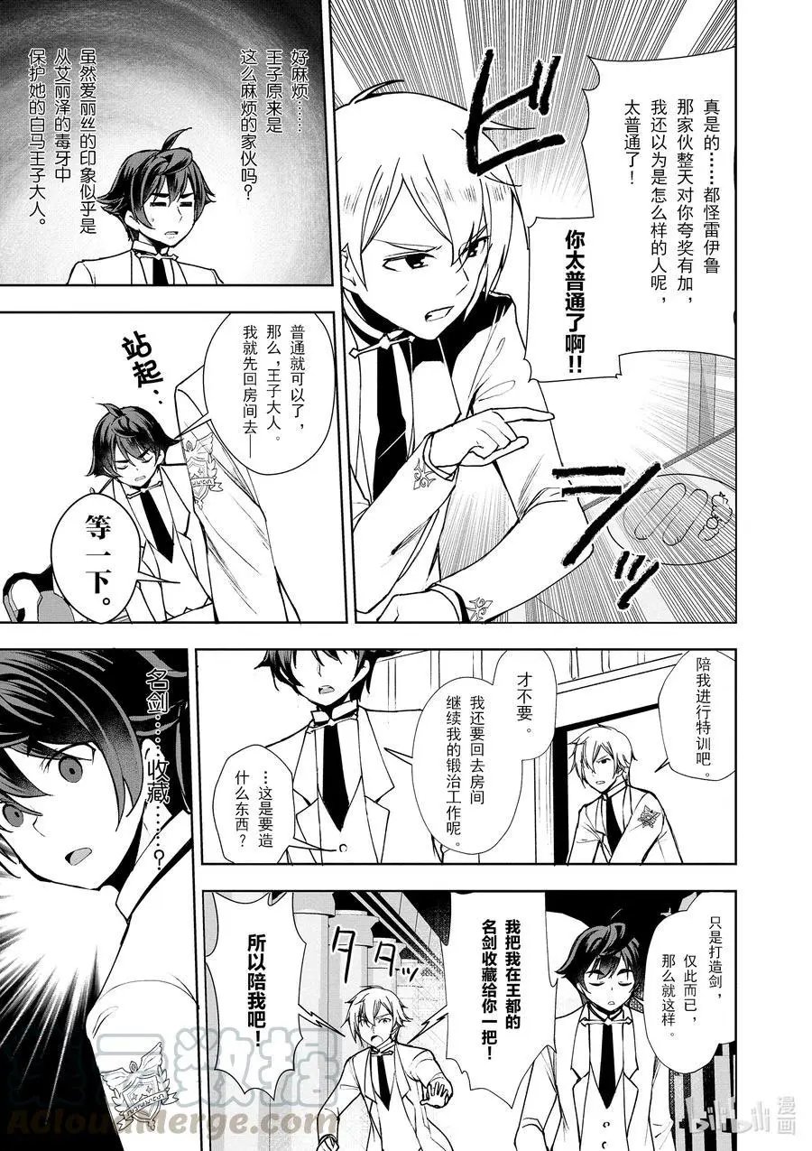 第08话