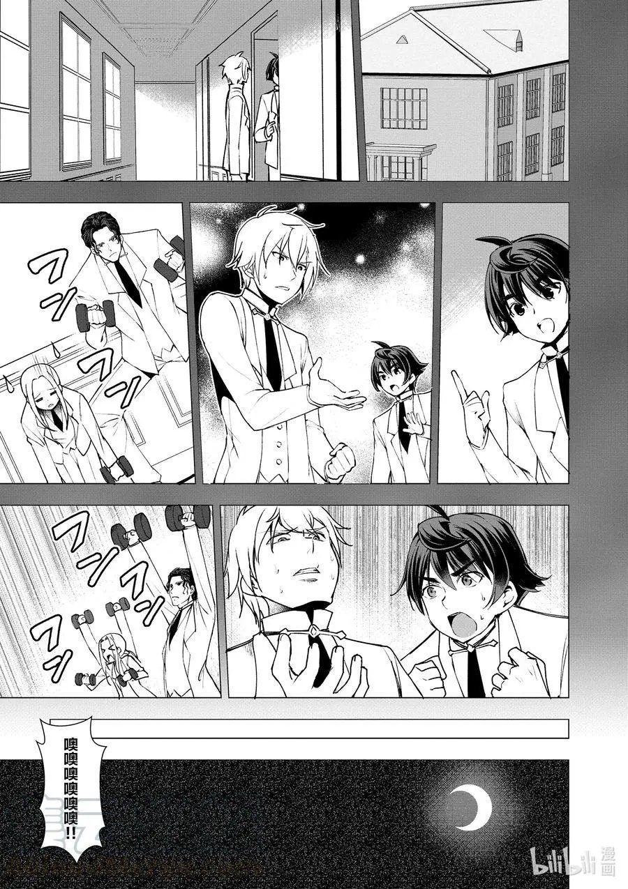 第08话