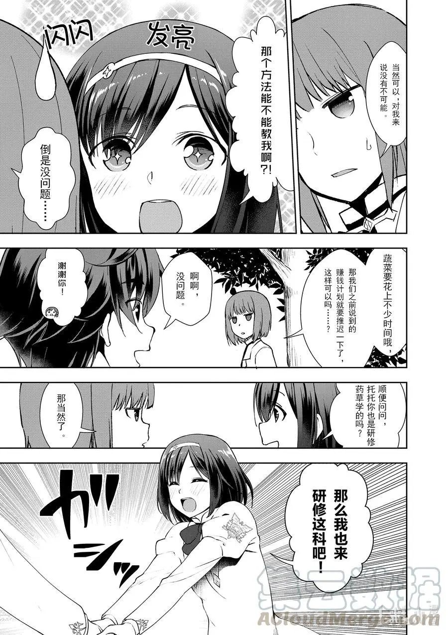 第08话