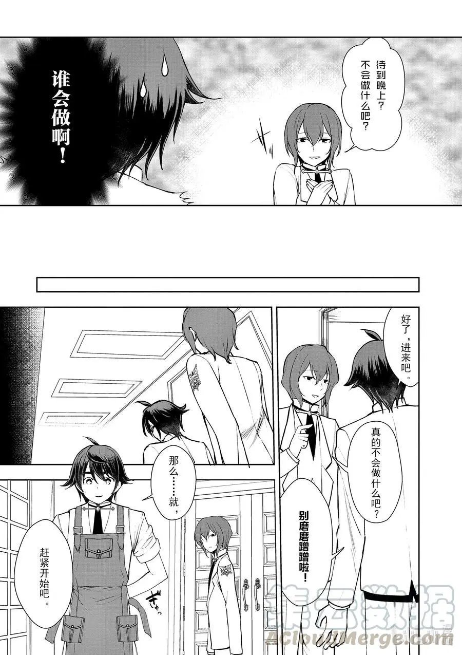 第09话