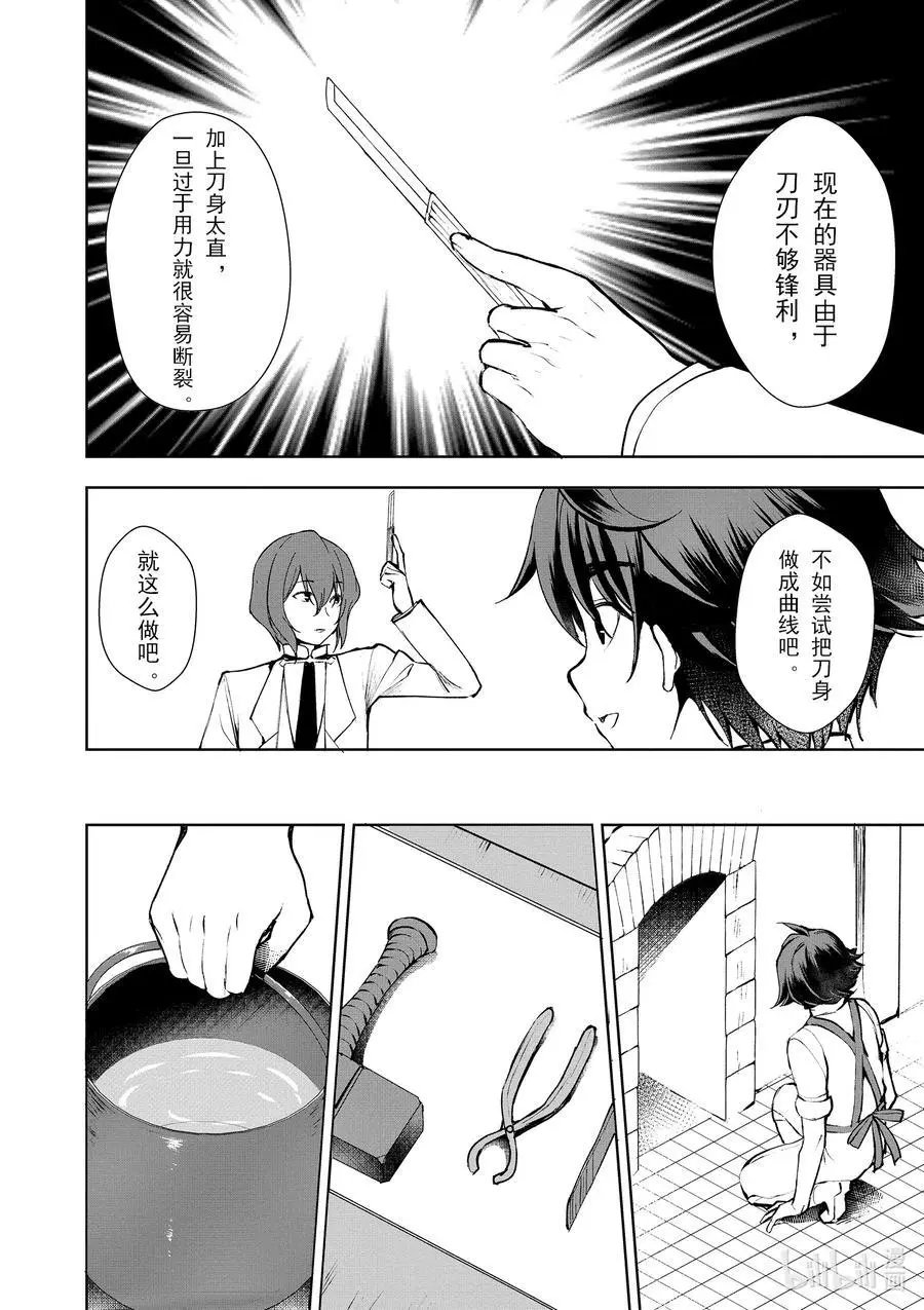 第09话