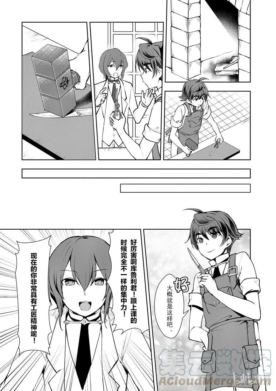 第09话