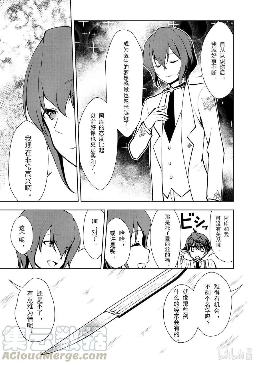 第09话
