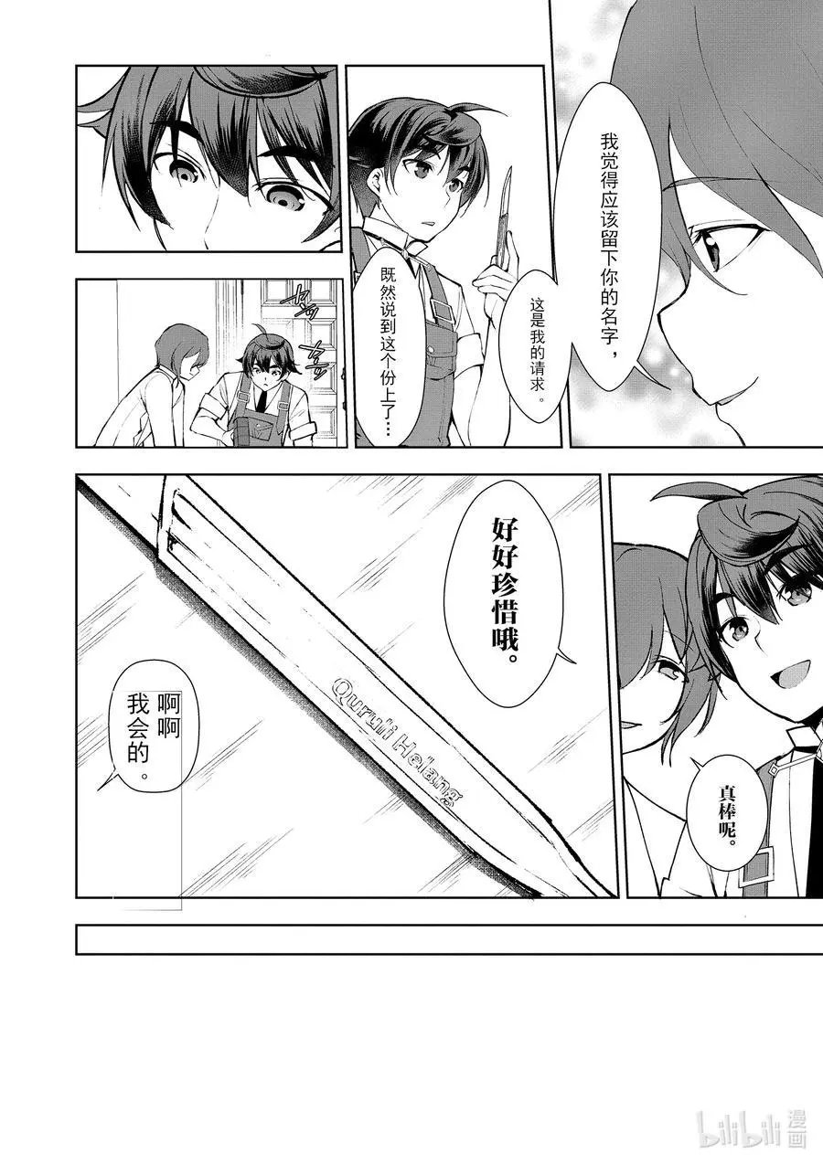 第09话